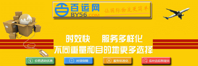 物流运输发展趋势