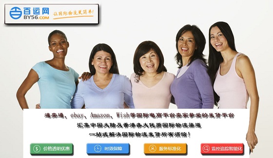 百运网：快递公司哑巴亏