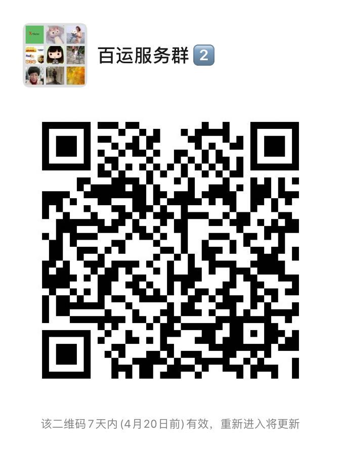 法检医疗物资出口快速通关检验指南