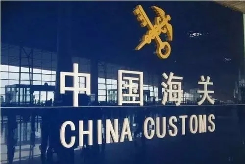 外贸人请注意：提前申报时，一定要注意这些问题！