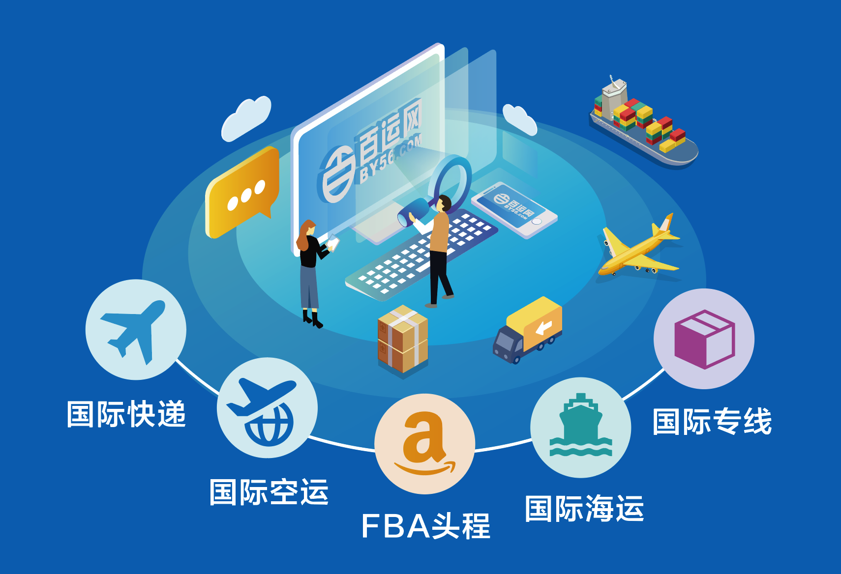 敦豪国际快递在深圳哪家代理货代公司好？（深圳靠谱的货代公司）