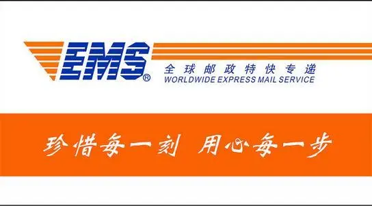 中国邮局国际邮件怎么查询(ems海外物流查询)