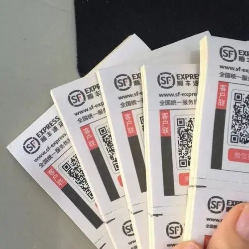 顺丰快递下单