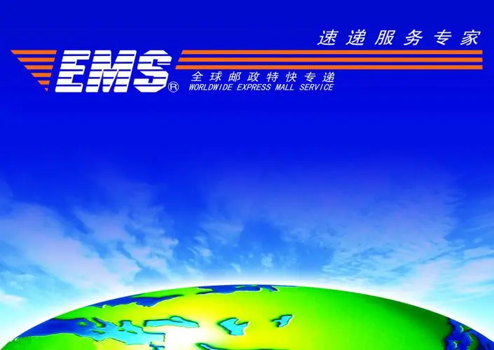 邮政速递物流查询怎么查（EMS国际快递查询平台 ）