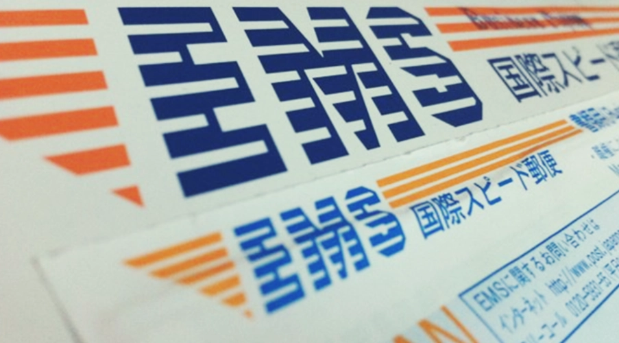 ems电话号码