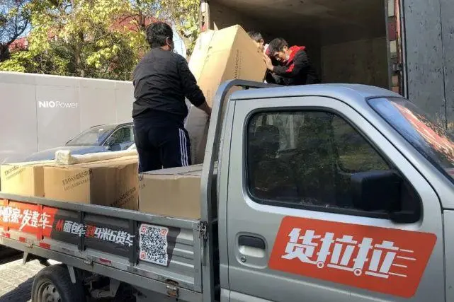 货拉拉叫车