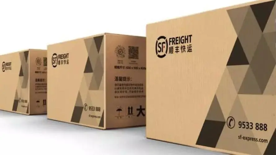 顺丰纸箱
