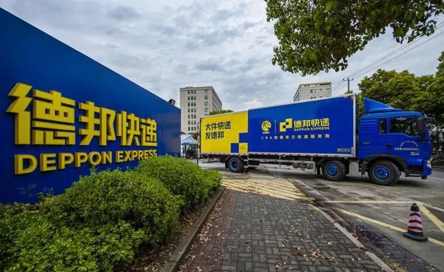 德邦快递手机号查询订单（德邦快递怎么用手机号查快递信息）