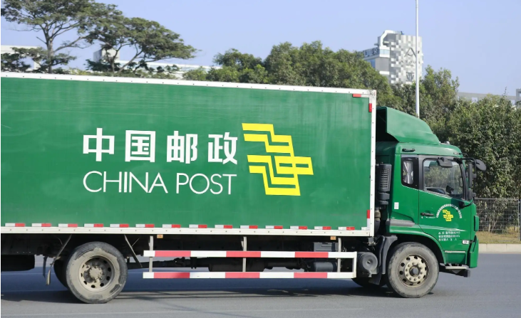中国邮政包裹快递查询