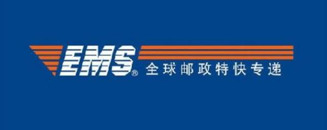 emx什么快递（EMX和EMS有什么区别）