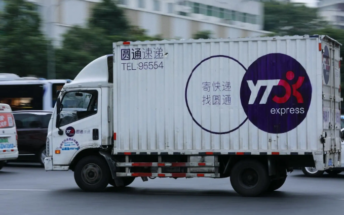 成都圆通快递停运了吗最新消息（内附成都疫情防控管理措施）