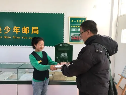 中国邮政网络培训学院