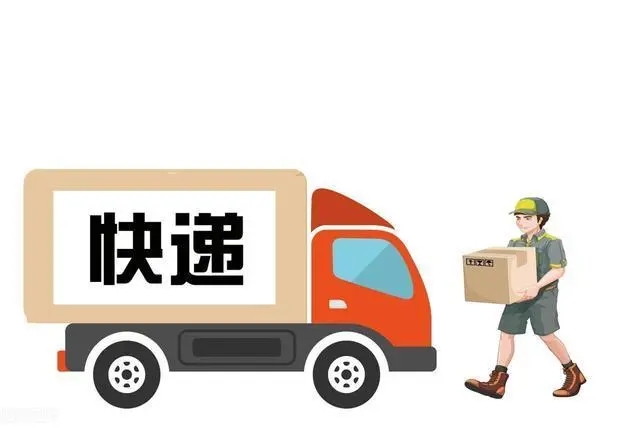 快件跟踪查询单号物流（快递信息查询办法）