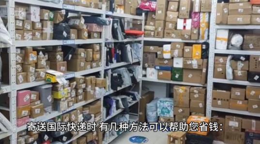 美国专线小包价格是多少?(美国专线小包价格如何计算)