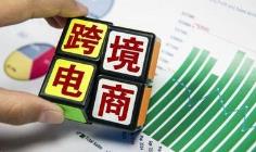 双清包税是指什么(2024欧洲小包清关政策)