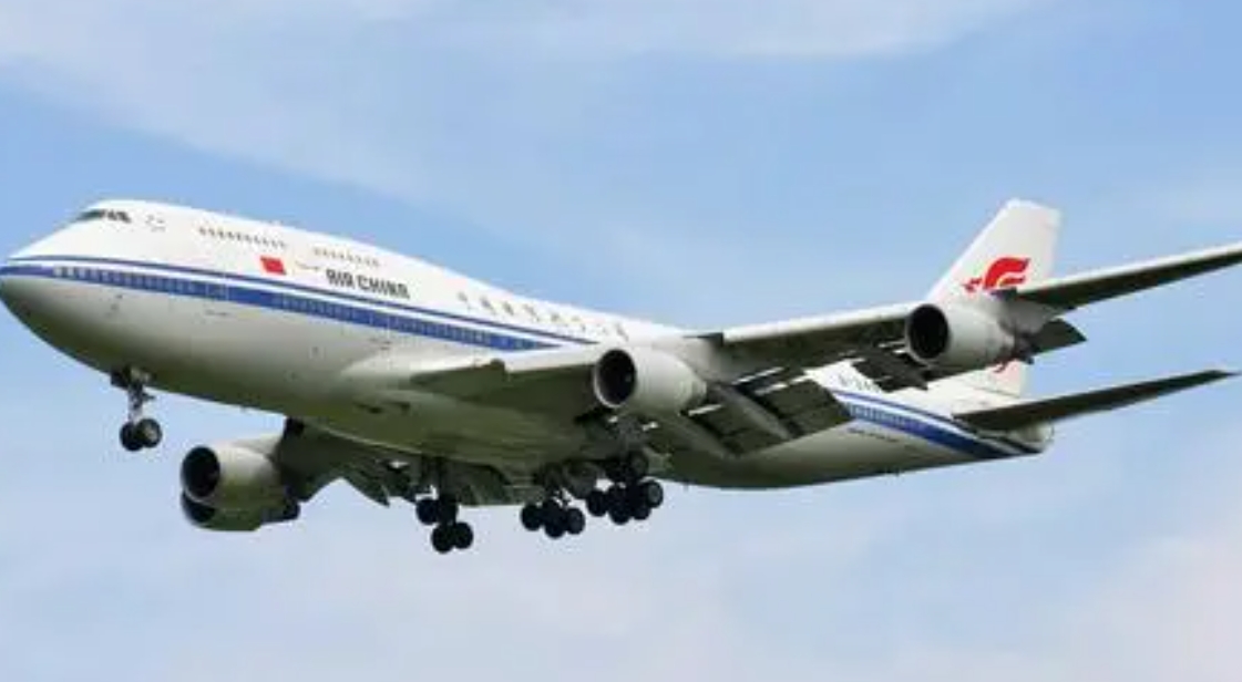 国际空运