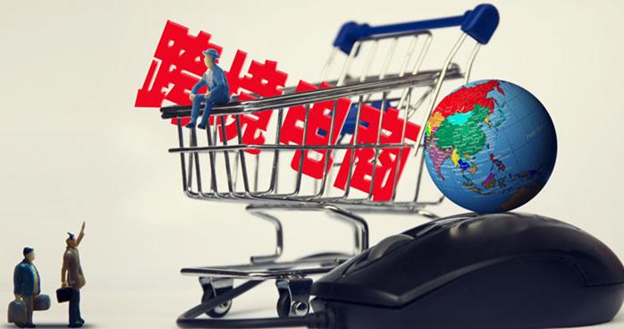 跨境电商物流进口清关需要多久时间？（中国海关主要采纳两种方式）