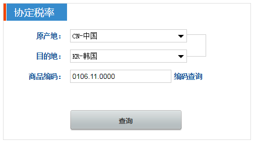 掌握全球各国减免关税的“原产地证书”，能帮客户节省不少钱