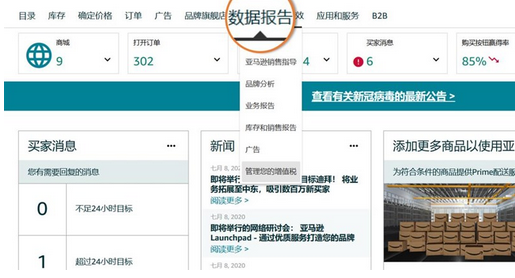 最后三个月！免费欧洲增值税注册申报再送EORI申请！