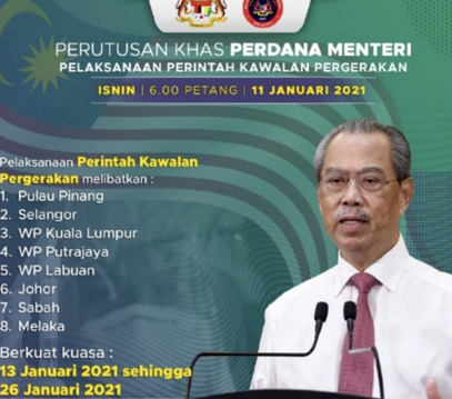 马来西亚宣布全国进入“紧急状态”！ 直至8月1日