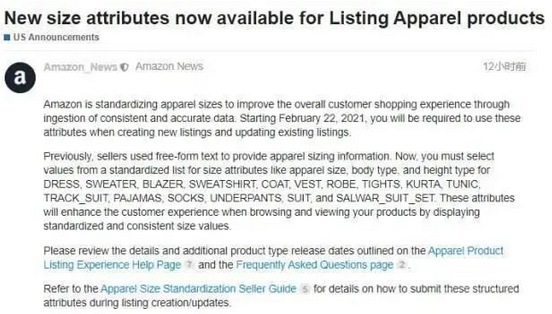 亚马逊大改革,这些类目将迎暴击!