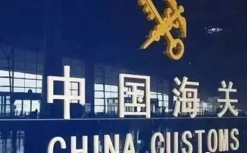 注意:明起,外贸出口这类原产地证书将停止签发