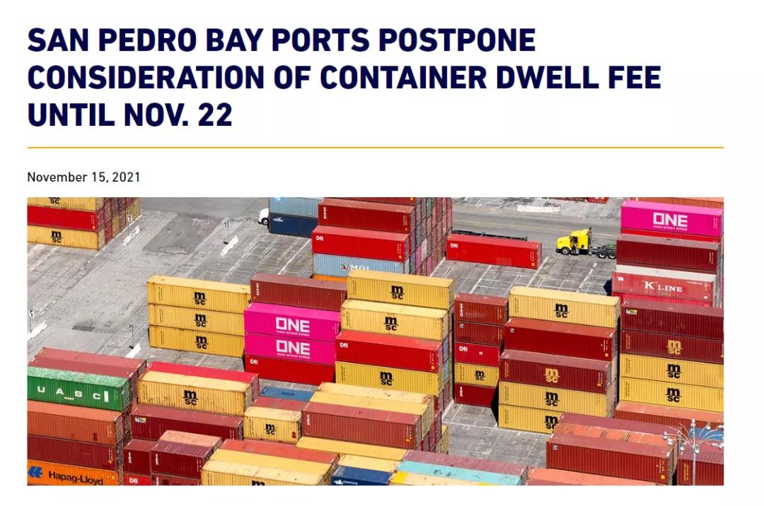 外贸人请注意:国际海运洛杉矶、长滩港口的“超期滞留费”延期不是取消!
