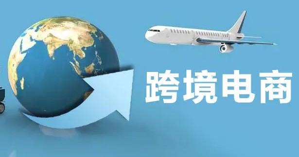 电商选品的思路是什么样的(不知道如何选品的跨境电商卖家看过来)