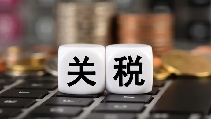 墨西哥关税起征点多少(内附墨西哥关税的相关事宜)