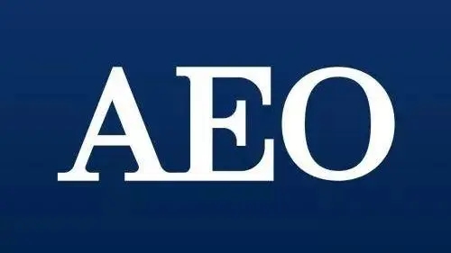 好消息内地海关成为澳门海关首个AEO互认伙伴(内附AEO互认的好处)