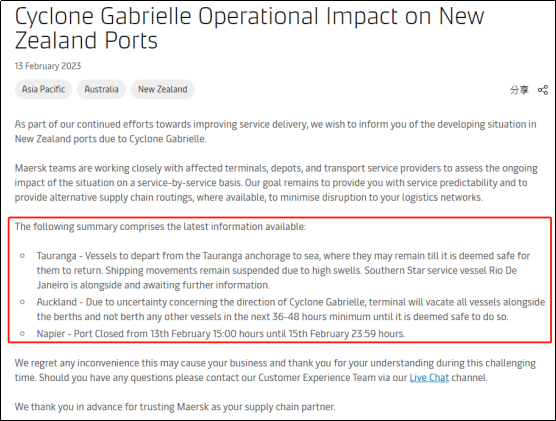 受飓风影响新西兰航运寄港口运营受阻(出货新西兰的货主货代请注意)