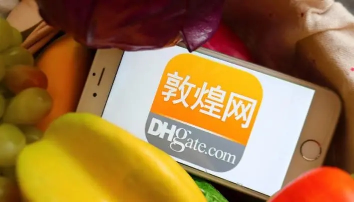 敦煌网官网
