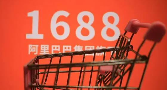 淘货源买家指什么意思（1688专门对接淘宝卖家的市场）