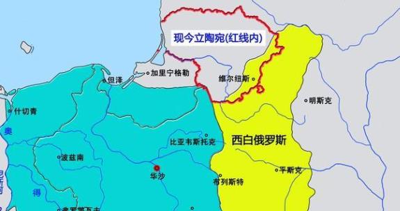 维尔纽斯