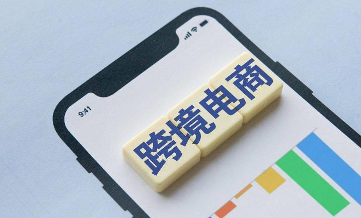 跨境电商和传统外贸有哪些不同点（内附电商和外贸的优劣势）