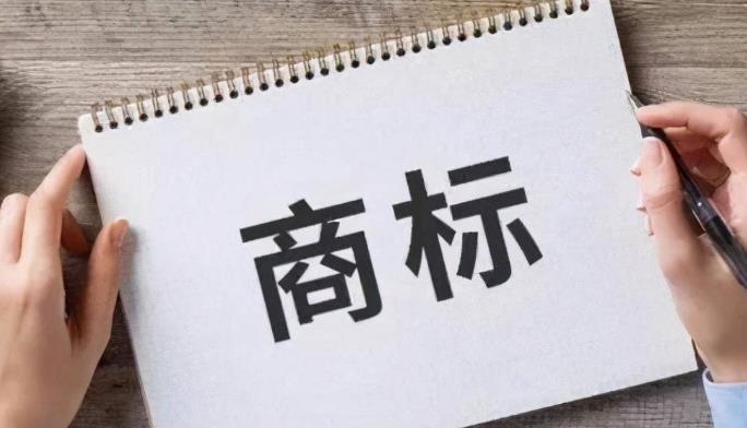 专利、商标官费大涨，幅度高达48%（预计2025年1月左右实施）