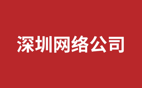 深圳外贸网站制作多少费用