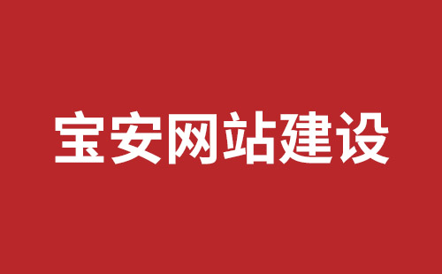 外贸独立建站
