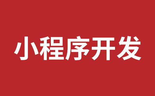 外贸 网站建设