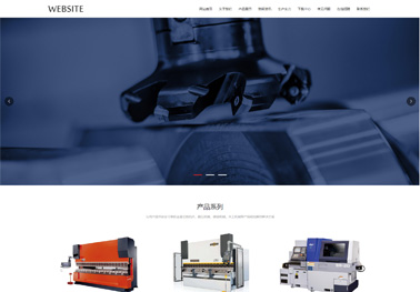 网站建设明细报价表