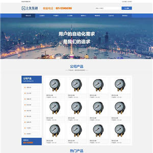 微信小程序的语法