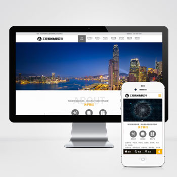 曲靖网站建设公司