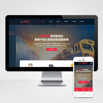 公众号模板免费下载