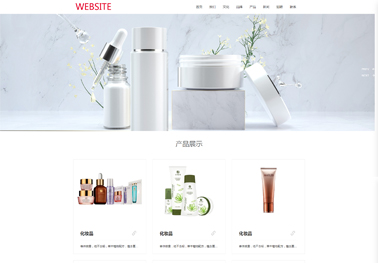 柳州网站建设