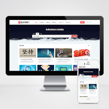 苏州网站建设价格