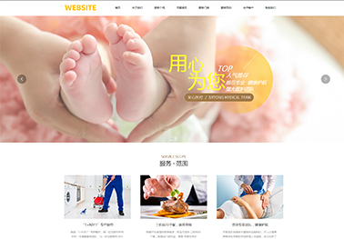 北京网站建设价格