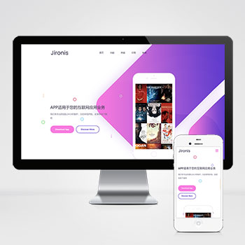 模板建站与独立网站的区别