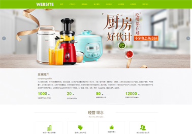 网站制作与网页设计