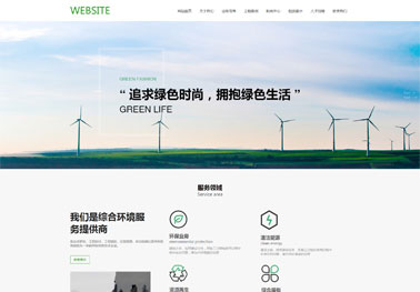 那些决定网站品质的网站设计细节?