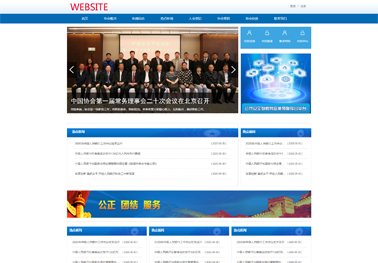 网站建设公司哪家好?该如何选择?